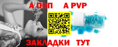 мескалин Ливны