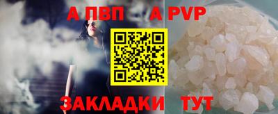 jwh Лесосибирск