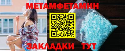мескалин Ливны