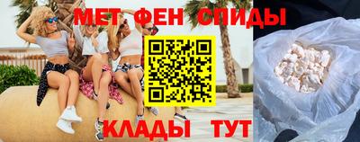 меф Ликино-Дулёво