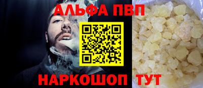 меф Ликино-Дулёво