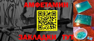 меф Ликино-Дулёво