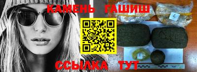 мескалин Ливны
