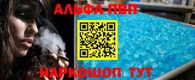 мескалин Ливны
