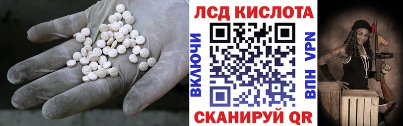 LSD-25 экстази кислота  Екатеринбург 
