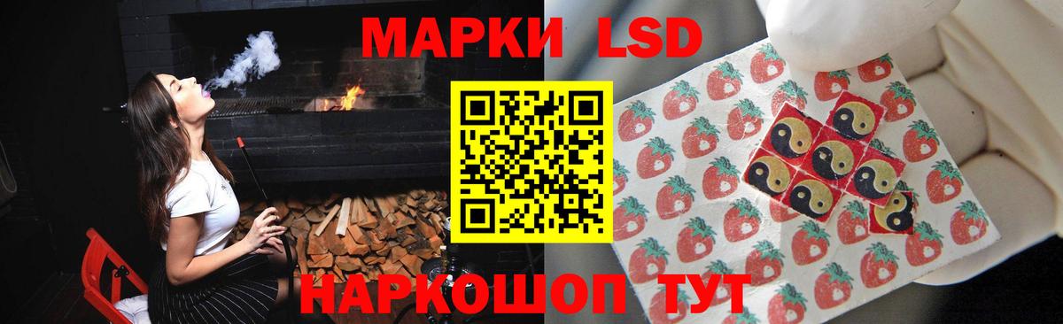 Екатеринбург  Лсд 25 экстази кислота  Вход с VPN 