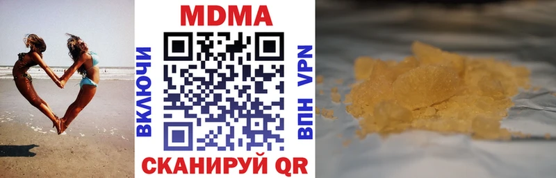 omg вход  Екатеринбург  MDMA VHQ 