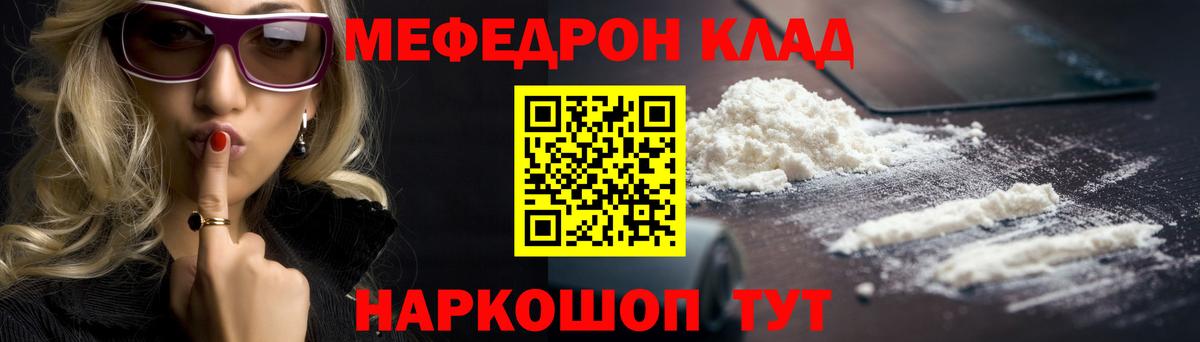 МЕФ мука Екатеринбург