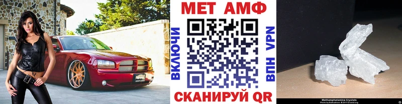 KRAKEN ONION  маркетплейс как зайти  Метамфетамин мет  Екатеринбург 