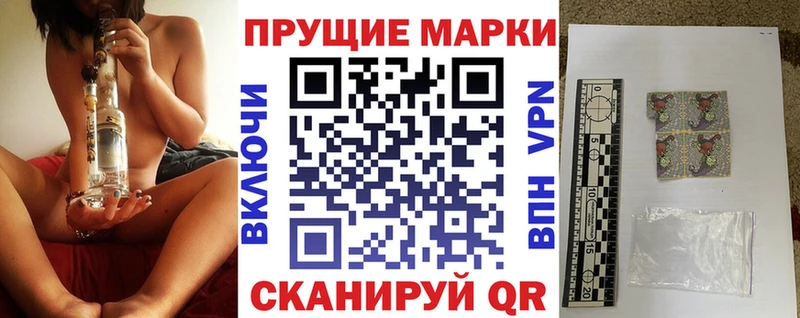 Марки NBOMe 1,8мг сколько стоит ссылка на мегу как зайти Екатеринбург