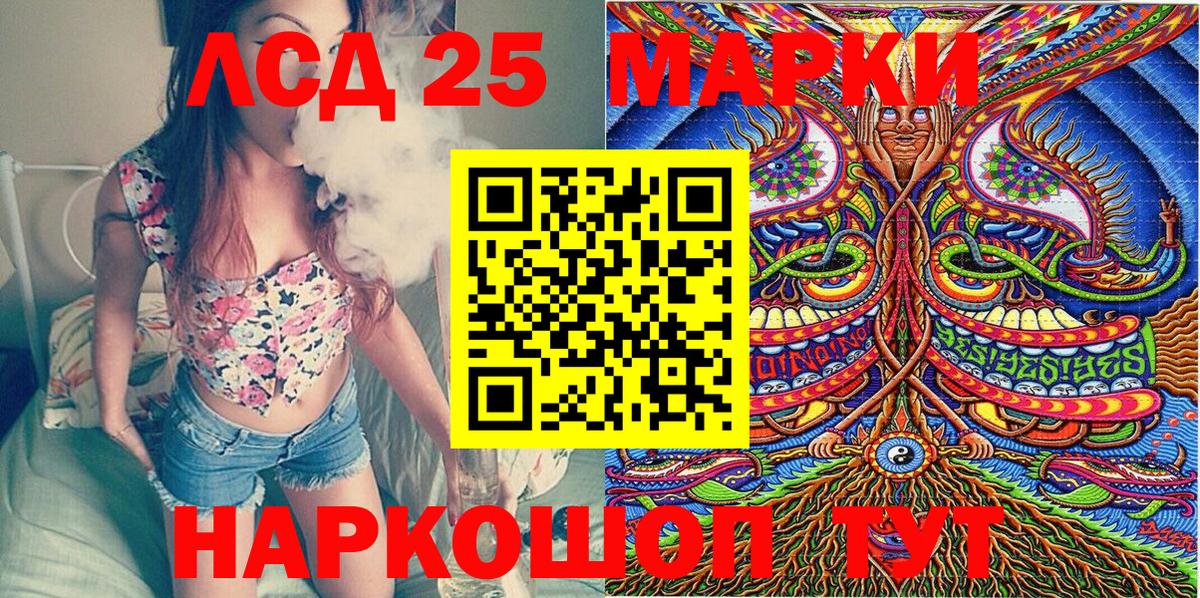 Екатеринбург  Марки 25I-NBOMe 1,5мг  Вход с VPN  Наркотические марки  Марки 25I-NBOMe 1,5мг 