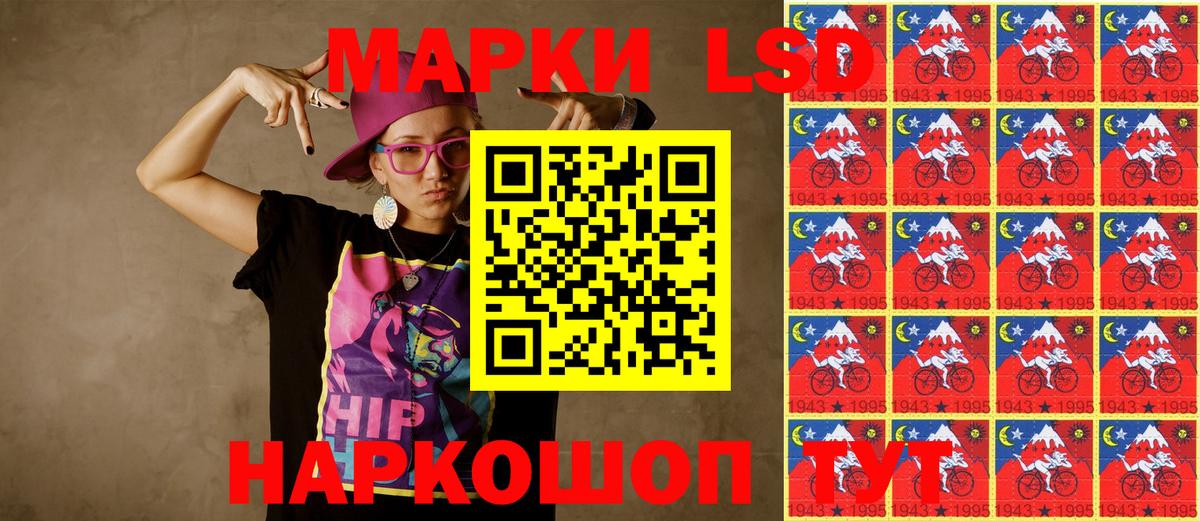 Марки N-bome 1500мкг Екатеринбург