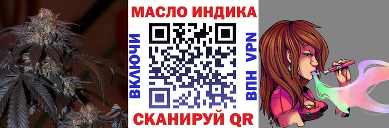 ТГК вейп  купить наркотик  Екатеринбург 