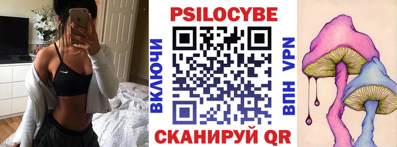 Галлюциногенные грибы GOLDEN TEACHER ОМГ ОМГ маркетплейс Екатеринбург как найти закладки