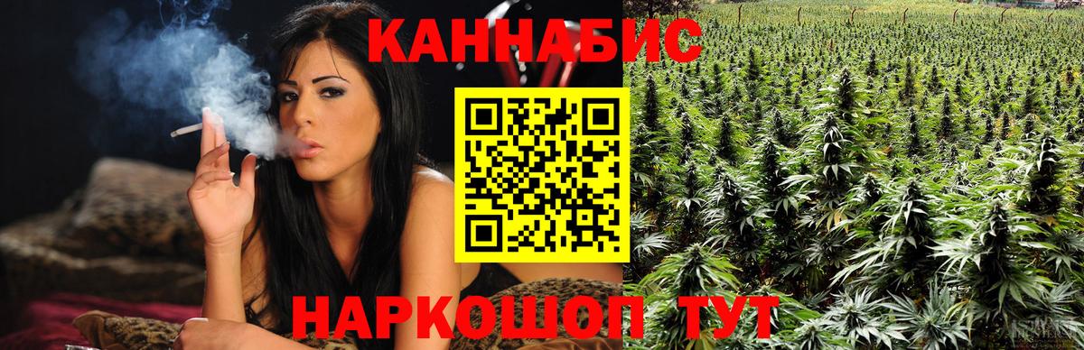 Екатеринбург  Конопля Amnesia  Вход с VPN  Бошки Шишки THC 21% 